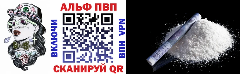 Купить закладки  Нижняя Тура  А ПВП мука 