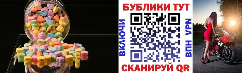 Купить где  Нижняя Тура  ЭКСТАЗИ диски 