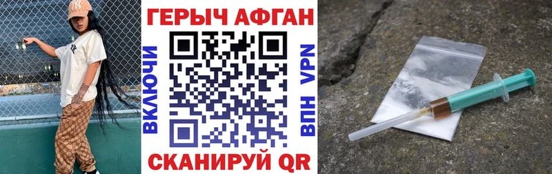ГЕРОИН белый  Купить где  Нижняя Тура 