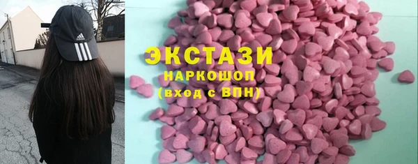 гашишное масло Кинешма