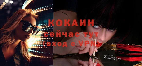 гашишное масло Кинешма