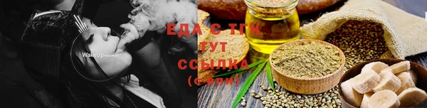 гашишное масло Кинешма