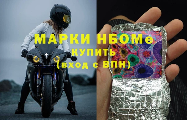 гашишное масло Кинешма