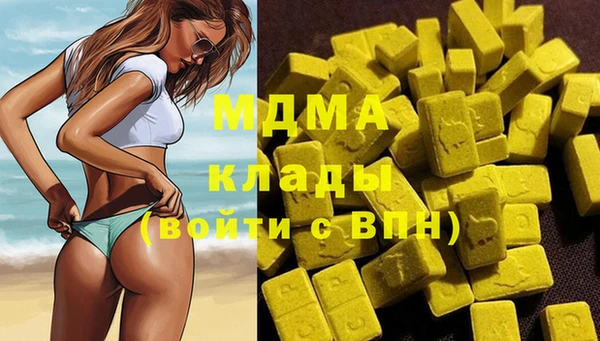 гашишное масло Кинешма
