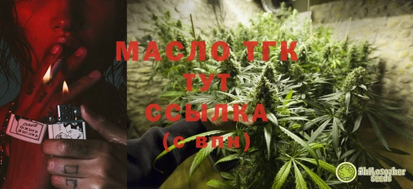 метамфетамин Козловка