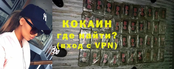 гашишное масло Кинешма