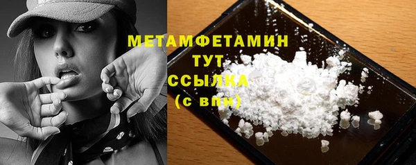 гашишное масло Кинешма