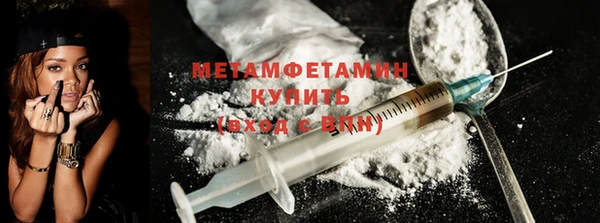 гашишное масло Кинешма