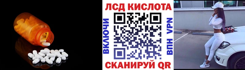Купить  Нижняя Тура  ЛСД экстази ecstasy 