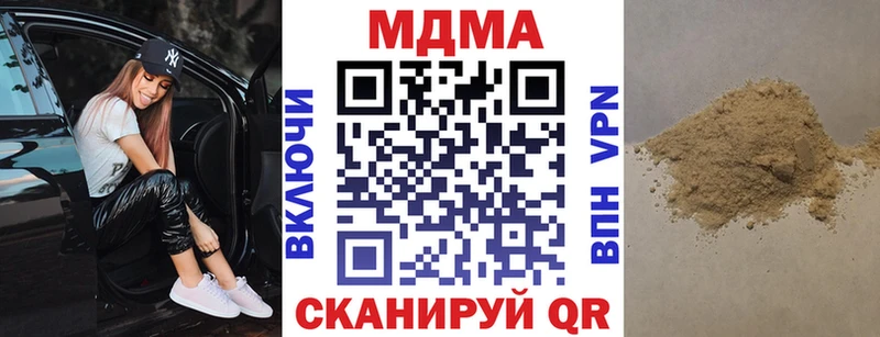 MDMA Molly  Купить  Нижняя Тура 
