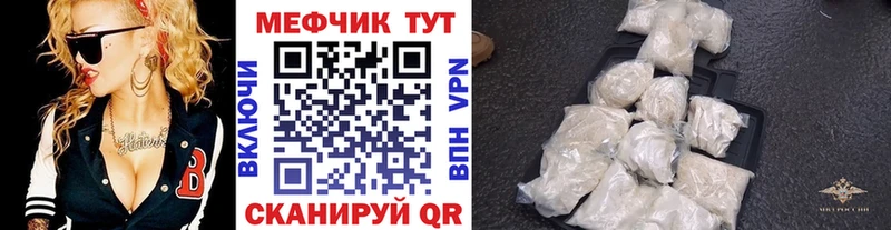 Мефедрон 4 MMC  Купить закладки  Нижняя Тура 