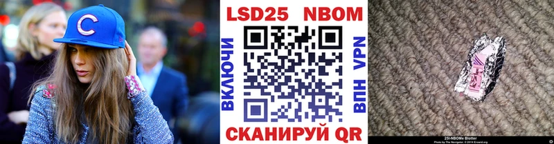 Купить где  Нижняя Тура  Марки 25I-NBOMe 1,8мг 