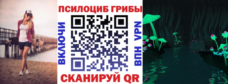 Псилоцибиновые грибы MAGIC MUSHROOMS  Купить где  Нижняя Тура 